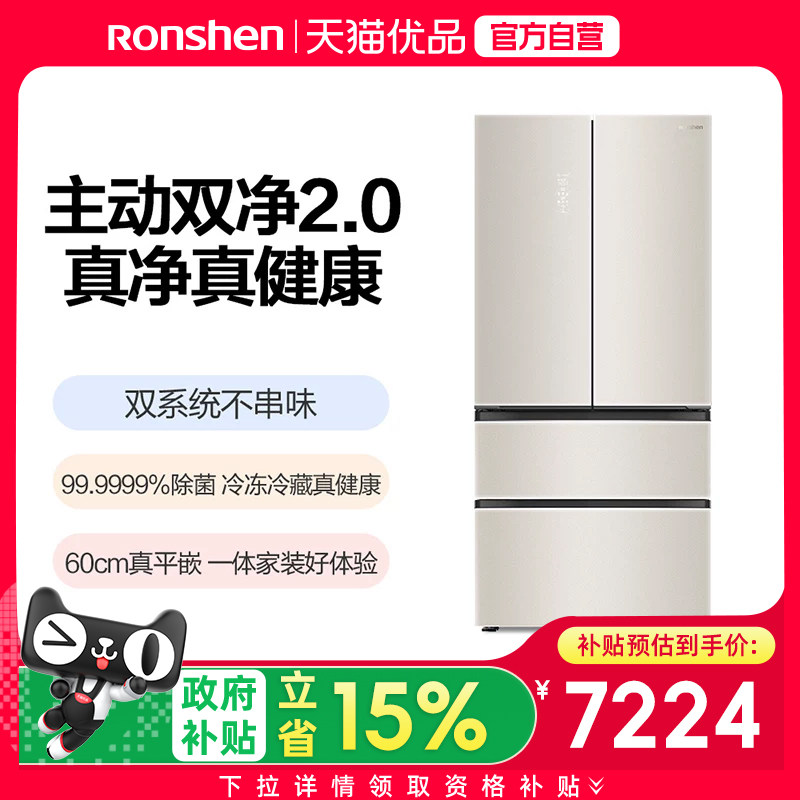 ����Ʒ����������BCD-513P60FZBAX�»����Ʊ�˫ϵͳ��ʽ���ű��� ���»���