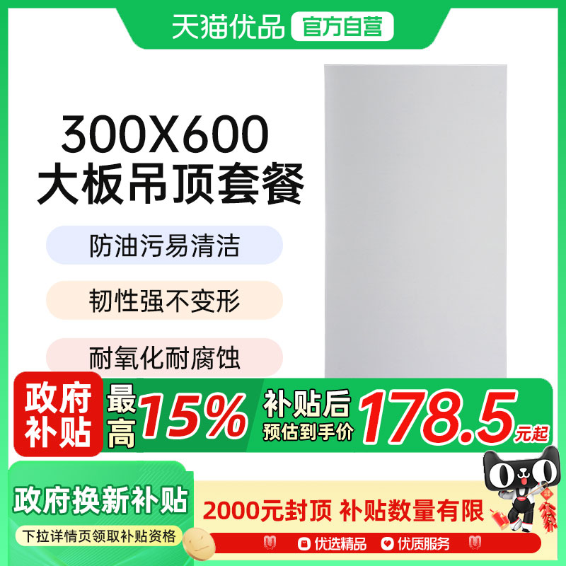 300X600mm ɫ Ѱɵ۰300x600̨ô۰컨198Ԫ