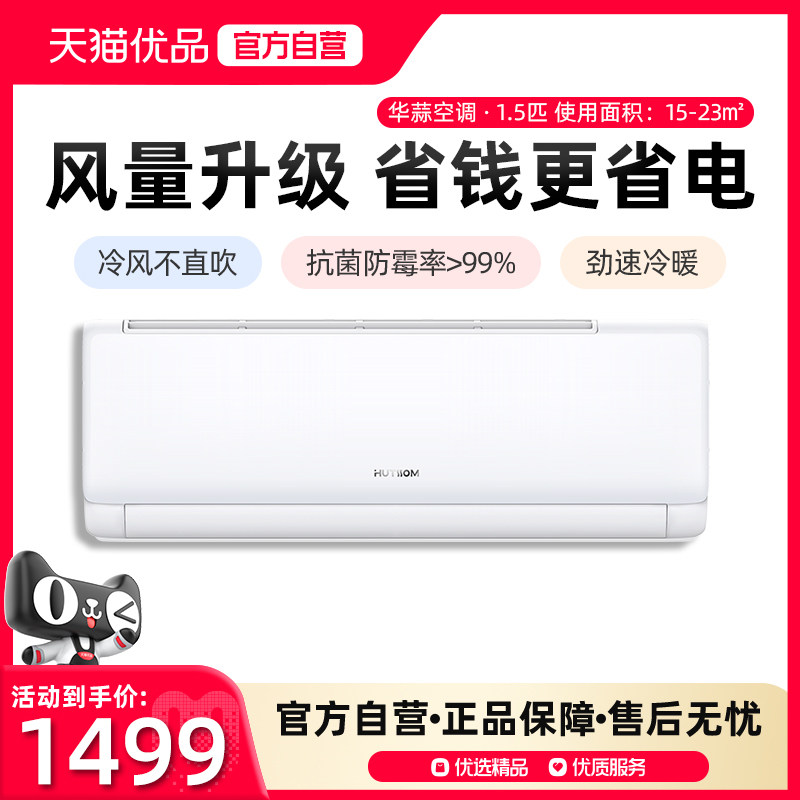 ��1.5ƥ��һ����Ƶ ��ů ����յ��¿�˹��Ʒ��1.5ƥ��һ����Ƶ��ů�ڹ�ʽ����ʡ��һ�