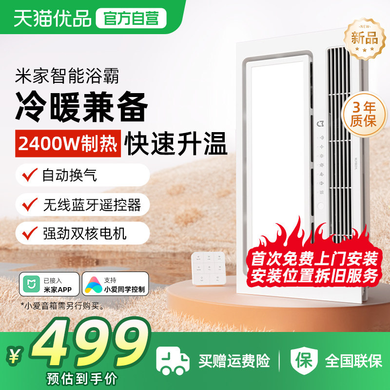 ����������15%��С���׼�����ԡ������������һ���ůԡ�Ե�ԡ�� 424Ԫ