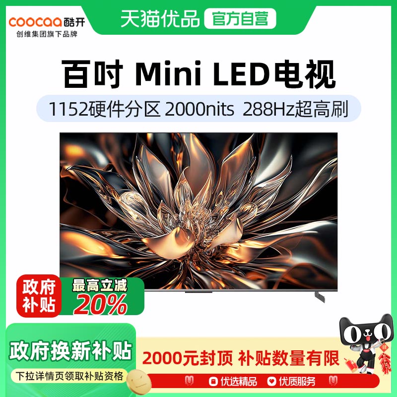 100Ӣ ɫ άῪK6 100Ӣ4KҺƽ-X8799Ԫ