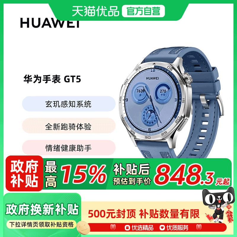 ɫ 41mm 15%ΪWATCH GT 5Ϊֱֱ˶Ϳѻ˯߼ⳤͨʵ998Ԫ