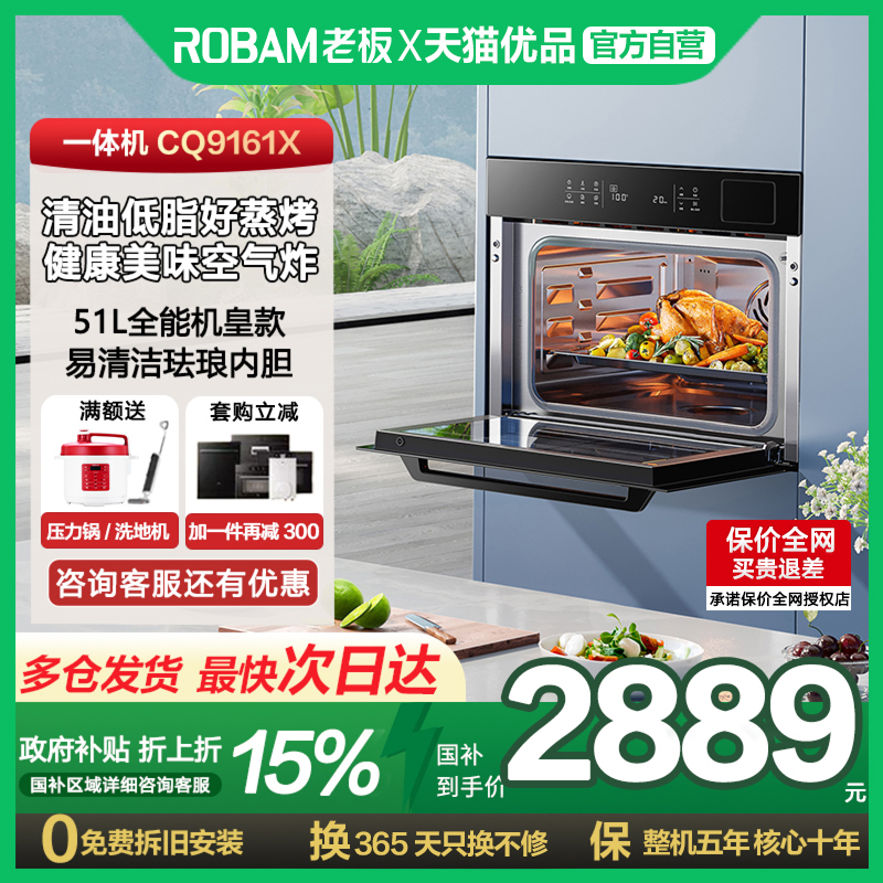 ɫ ϰCQ9161X֬һǶʽõ俾ٷ콢3399Ԫ