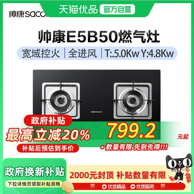 ɫ Ȼ ˧E5B50ȼ799.2Ԫ