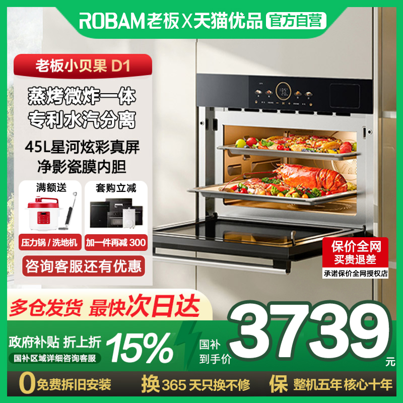 ɫ ϰC9366AСD1΢¯΢ըһǶʽ4399Ԫ