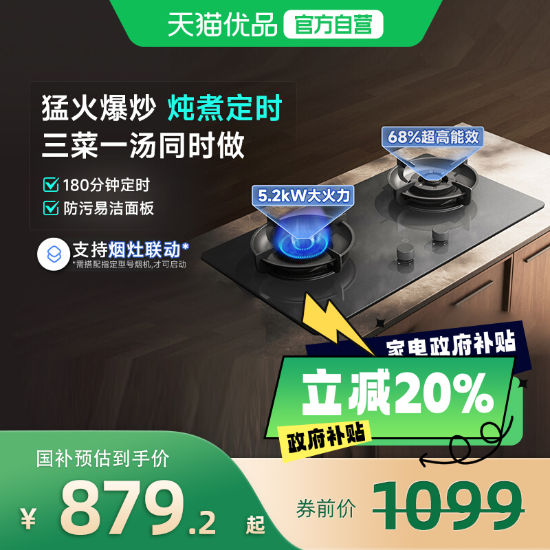 ʯ Ȼ 20%С׼ܶʱS2ͻȼúȻ˫J1099.15Ԫ