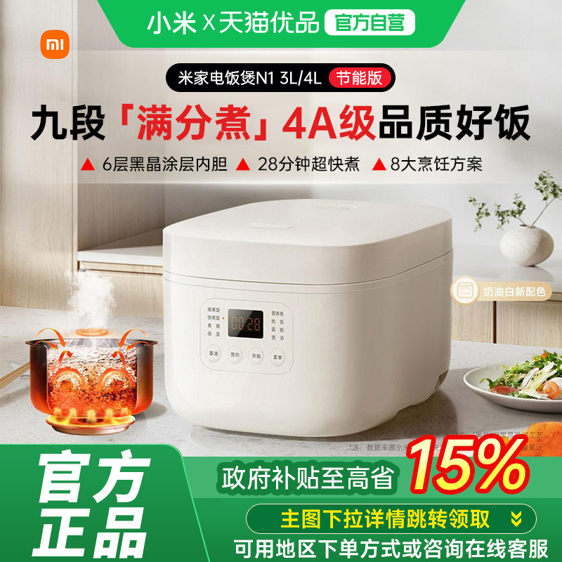 15%С׼ҵ緹Ҽ3-4˿๦ܵ緹 177.65Ԫ