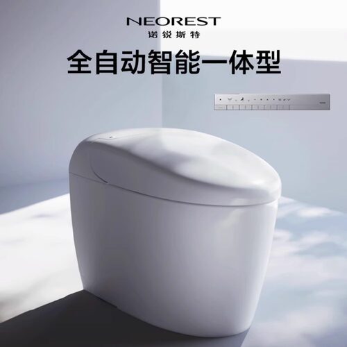 TOTO诺锐斯特RS一体智能马桶自动感应坐便器8A510(01
