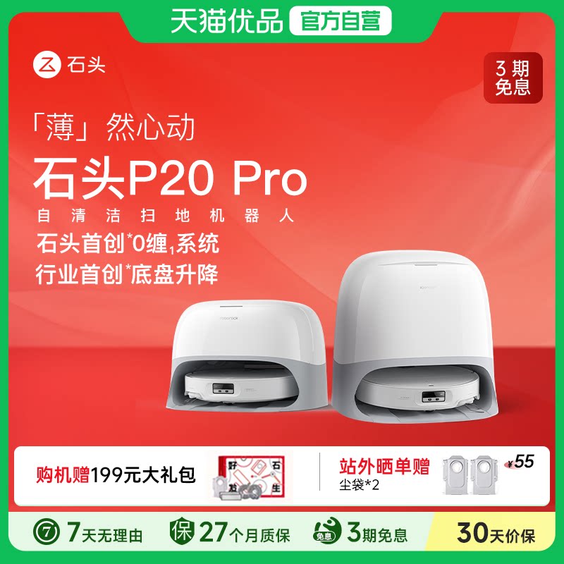 扫地机器人拖地后水渍严重怎么解决？真实经验总结三个核心判断点与五步处理法