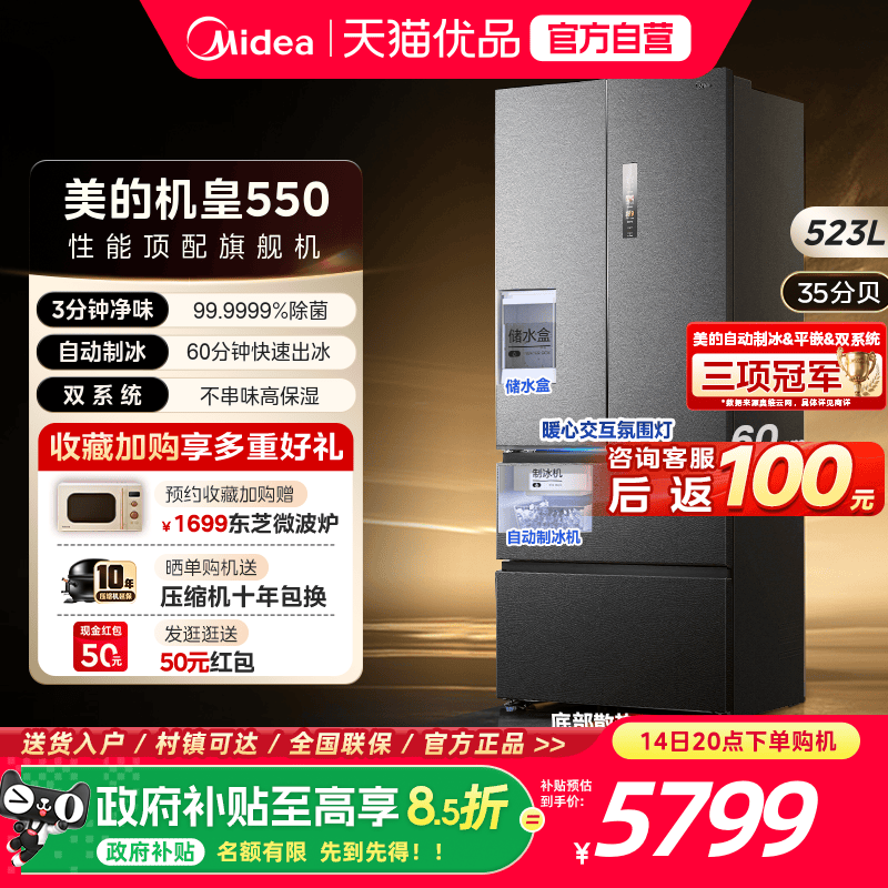 ���Զ��Ʊ������Ļ���550��ʽ����M60������Ƕ˫ϵͳ���÷�����˪ ������ 7224.15Ԫ(������)