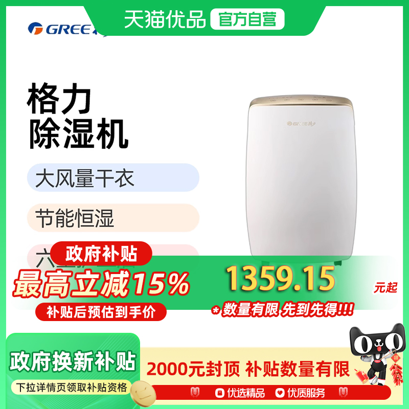 ʪ20L/ճʪ1599Ԫ
