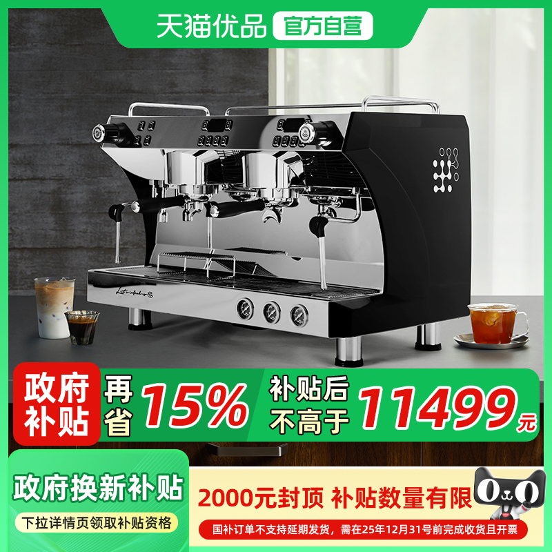 Gemilai格米莱G3120C商用双头咖啡机意式半自动多锅炉旋转泵