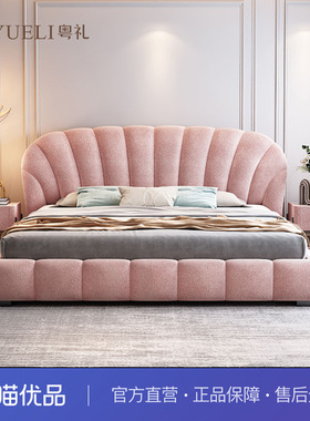 粤礼YLZ115001高定贝壳床意式双人床1.5/1.8/2米可定制尺寸颜色