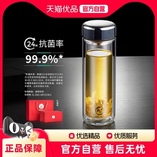 1938 希诺双层抗菌玻璃杯男高档办公室水杯家用耐高温杯子茶杯XN