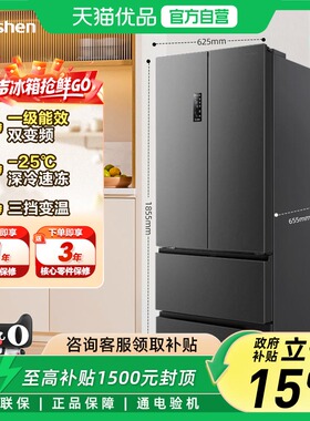 容声325L法式多门四门对开双门小户型超薄家用无霜变频一级冰箱-X