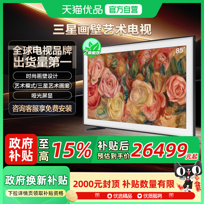 85Ӣ QA85LS03DAJXXZ 85Ӣɫ ٷ 15% QA85LS03DAJXXZ AIӻ²26999Ԫ