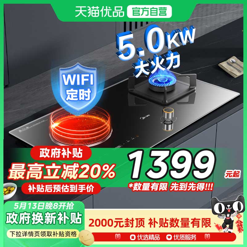 Q610p 4.5KW ɫ (Һʯ) õ¯ǶʽȻҺȼһ嶨ʱQ610P1399Ԫ