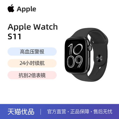 Apple/苹果 Watch Series 11 (GPS)