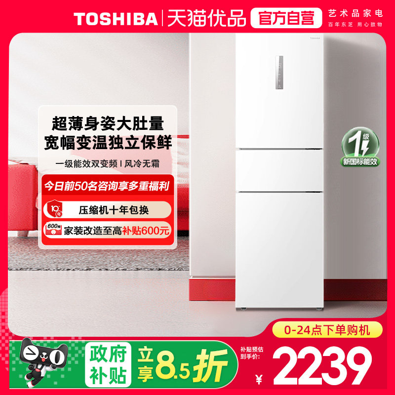 ��֥СС��285����һ����Ч������˪���õ���� 1728.94Ԫ