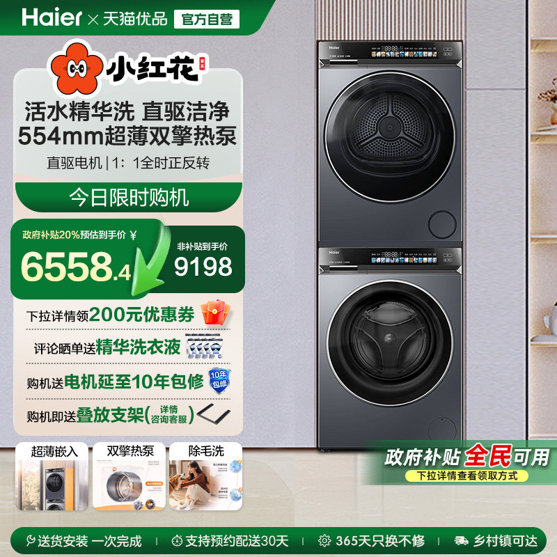 ��ҹ�� ����С�컨582������ϴ����װ����ϴֱ��ϴ�»�˫���ɻ�376XS