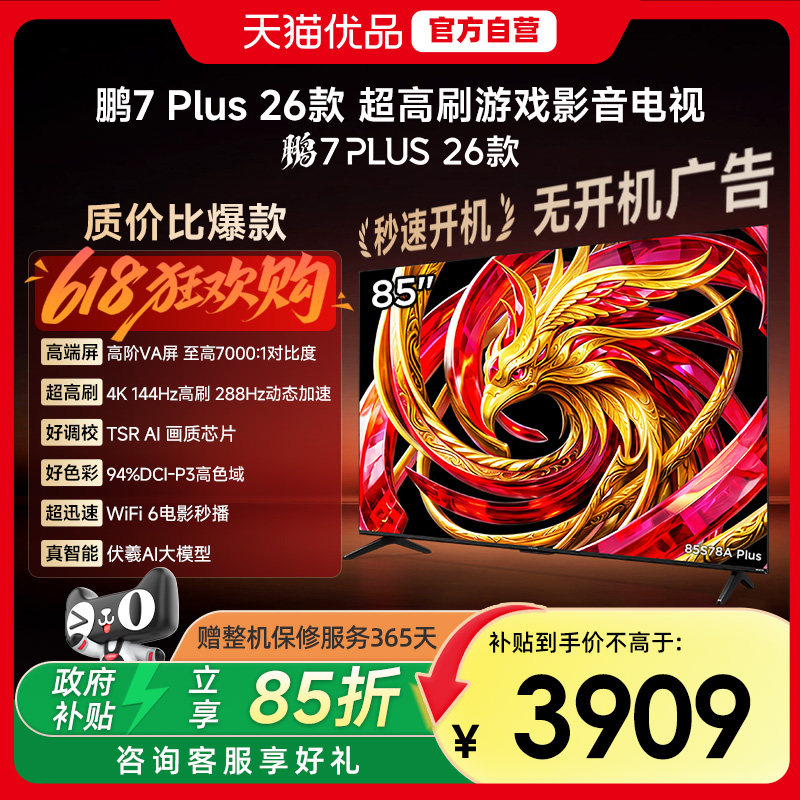 商品图
