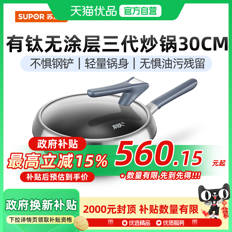 2025年新品