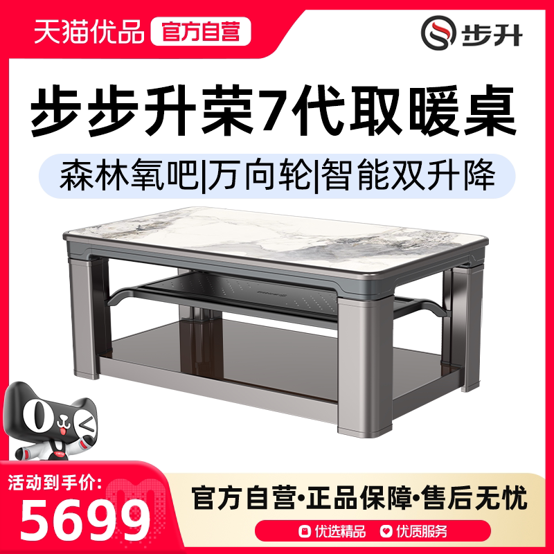 ���ζ�1.38*0.8 �������ܲ��������ߴ�ȡů�輸5799Ԫ