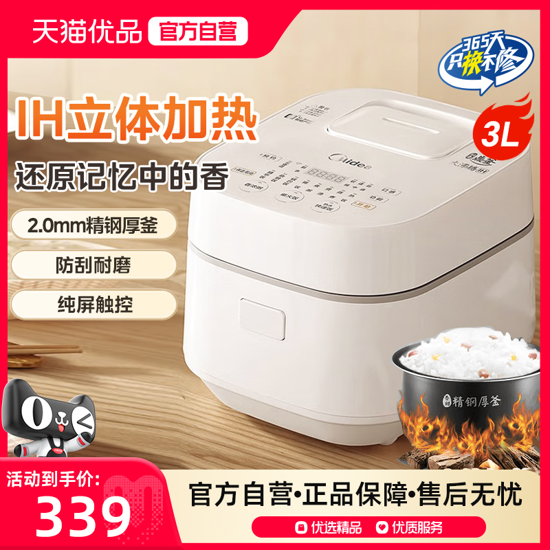 ס ĵ緹IHȰɫСͼܶ๦2-33ٷƷM3339Ԫ