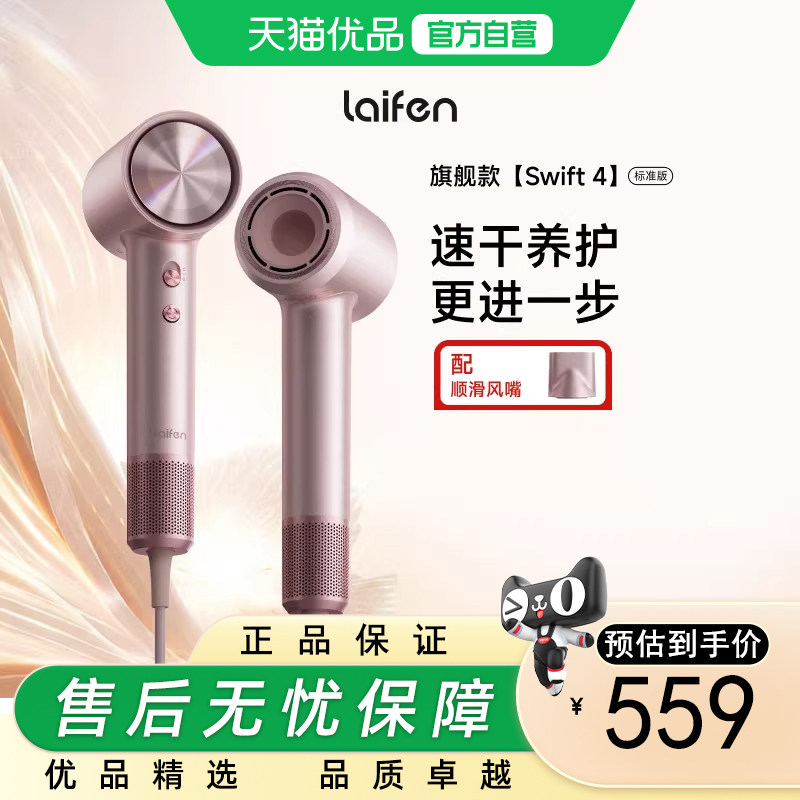 ��� Swift 4 �紵�� ��ɫ 531.05Ԫ(������)