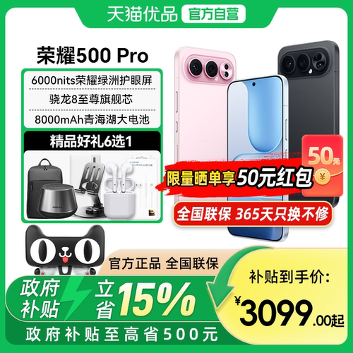 全国联保 356天只换不修