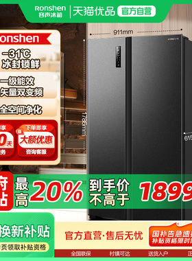 Ronshen/容声 BCD-547WD12HP双开门冰箱大容量家用散热节能电冰箱