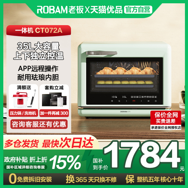  ƷϰǳϵCT072Ąʽըһٷ콢2499Ԫ
