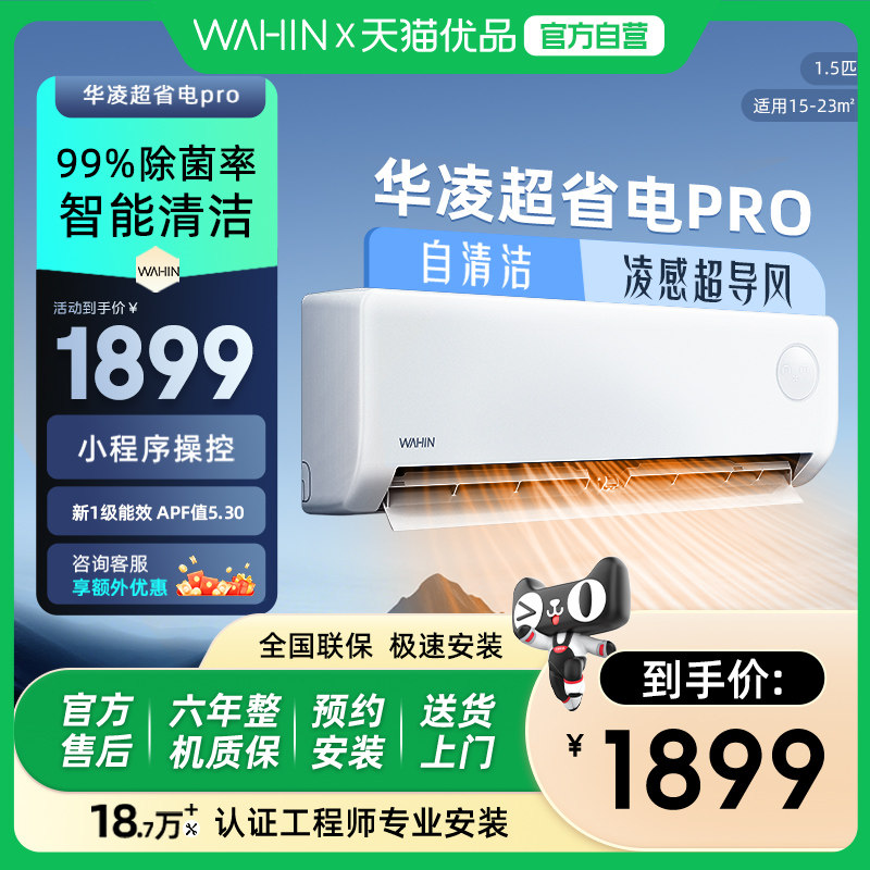 ���� ��ʡ��Pro ��1.5ƥ �һ� KFR-35GW/N8HA1��-P  1486.65Ԫ(������)