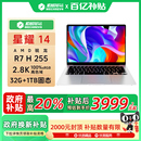 365 星耀14 銳龍 1.0Kg金屬輕薄學(xué)生辦公便攜筆記本電腦官方旗艦新品 機(jī)械革命 政府補(bǔ)貼20% 2.8K