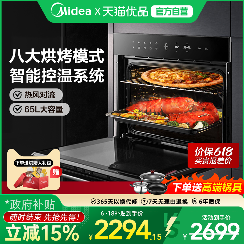 ɫ 15%Ƕʽ翾ôȫԶ決ET1065JG-01SE4199.2Ԫ2(2099.6Ԫ/)