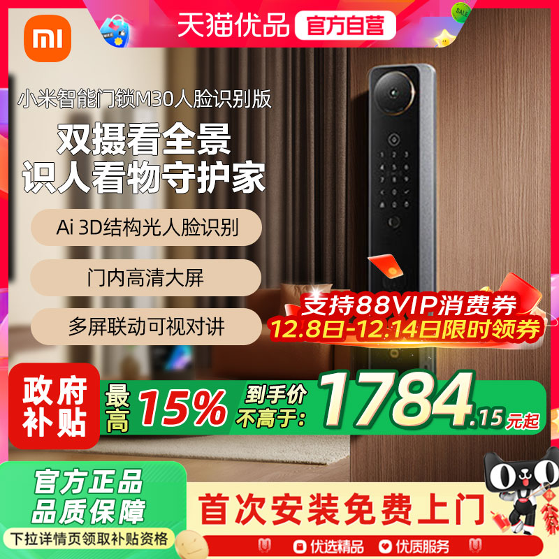 СM30ʶСȫԶָʶA 1732.33Ԫ