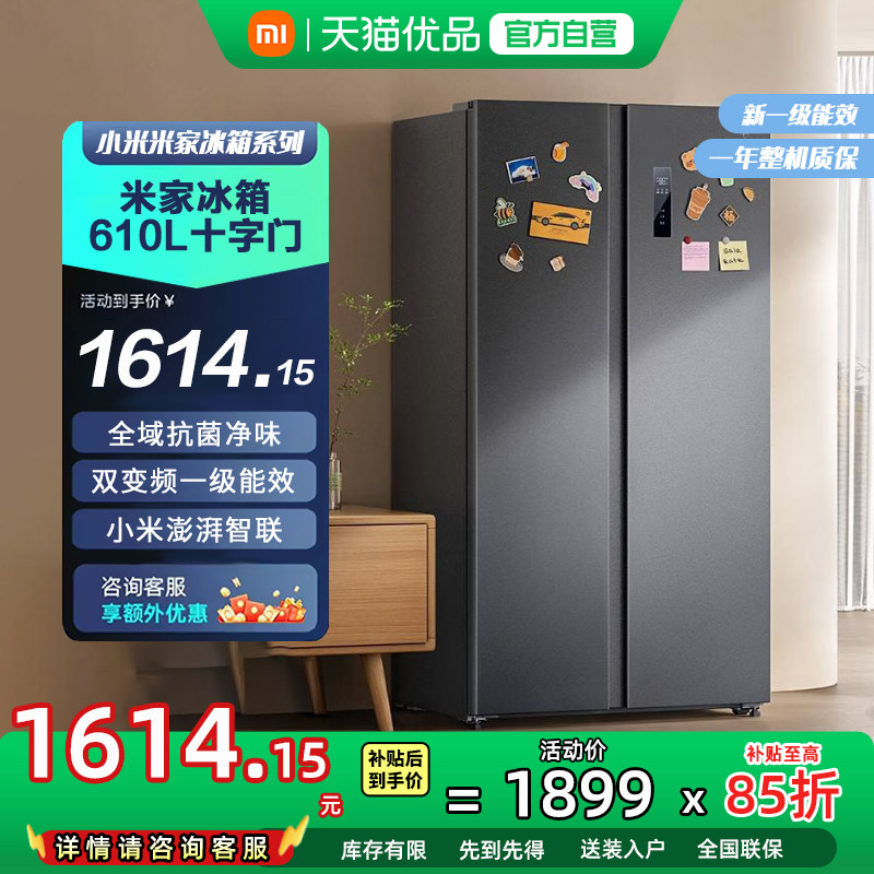С�� �׼ұ��� 610L �Կ��� ������˪ ˫��Ƶ һ����Ч ���� ���ɫ 1453.5Ԫ(������)