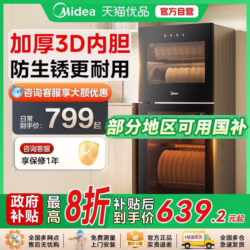 콢3-8|77L|3|Ӻⲻ ôʽһ649Ԫ