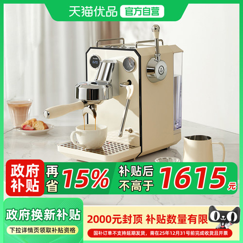 Gemilai格米莱G3006猫头鹰半自动咖啡机小型家用意式浓缩萃取咖啡