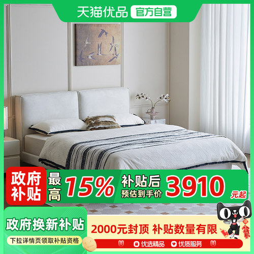 法兰丝温妮床可拆洗豆腐块床法式奶油风现代简约轻奢高脚齐边款
