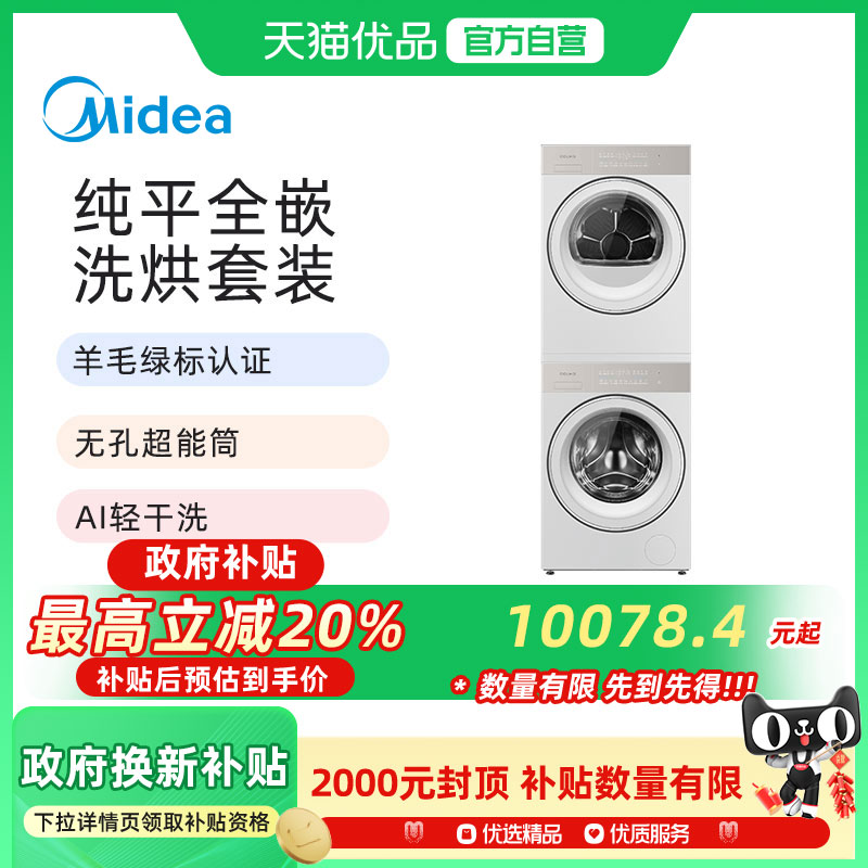  COLMOAVANTϴװCG10W-A10+CHZ10W-A1012598Ԫ