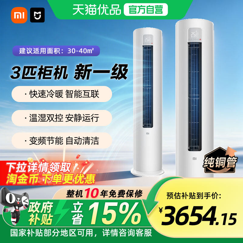 ������15%��С���׼ҿյ���ʡ��3ƥ��һ����Ƶ����������ʽ���A ?����?��ʡ�� 2ƥ ��һ����Ч 3314.15Ԫ(������)