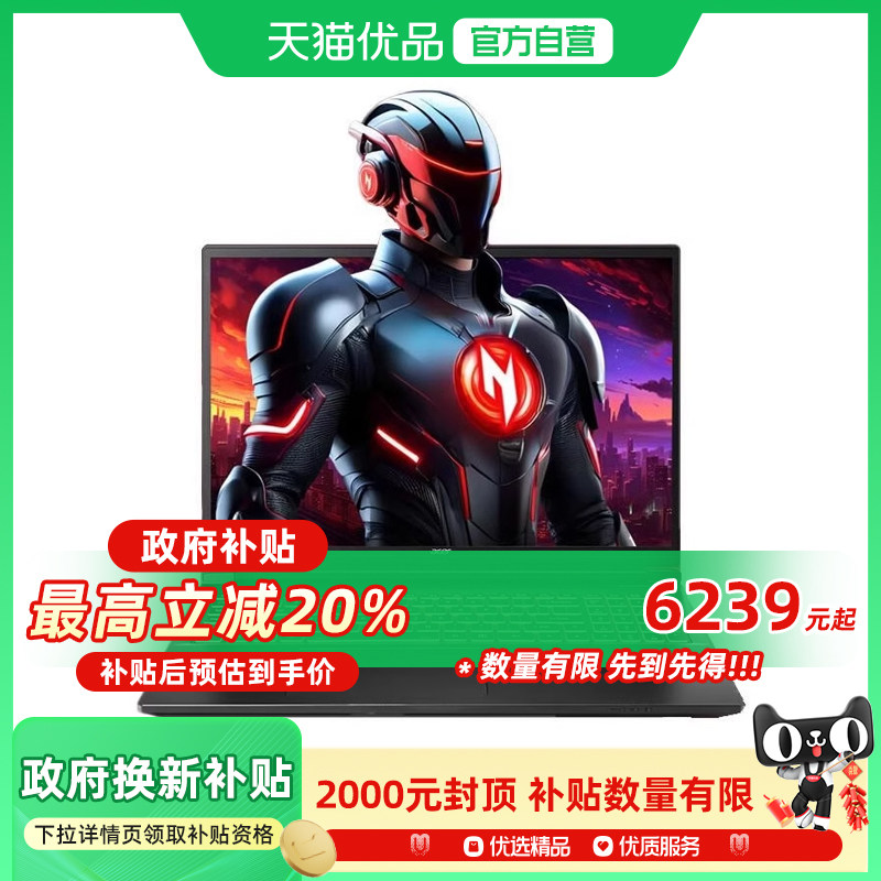 i7-14650HX/RTX4060/2.5K 165hz/RGB������� 1T��̬Ӳ�� 16GB �ٷ����� Acer�곞��Ӱ��ʿ��6 ���i7����4060��ѧ����Ϸ���칫���ʦ�羺�ʼǱ�����