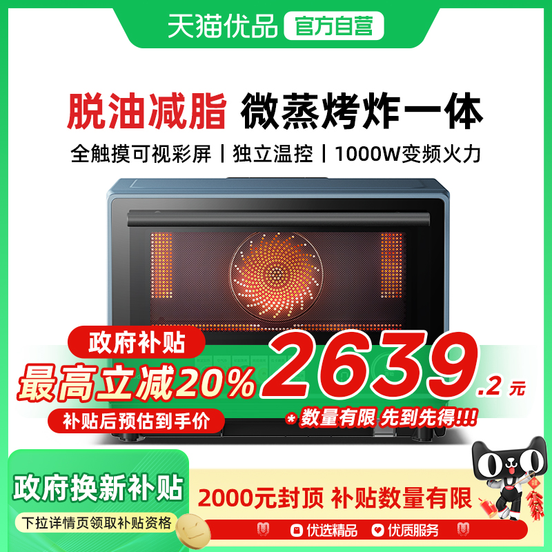 G3E Midea/ G3EѰζ΢ըһ̨ʽ΢¯翾3299Ԫ