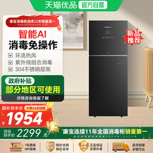 康宝新款家用智能不锈钢消毒柜厨房立式碗筷柜刀菜板收纳烘干一体