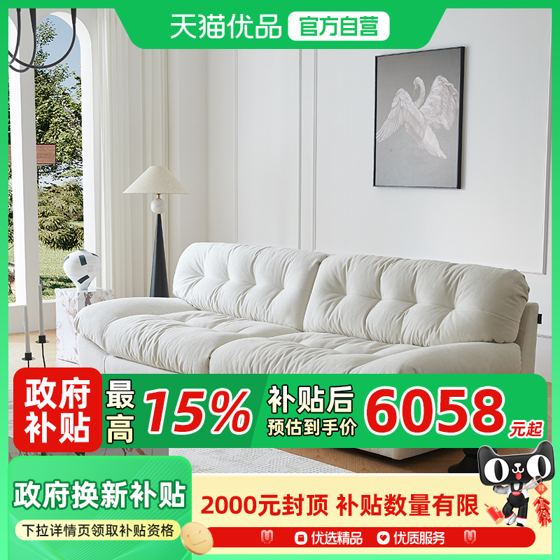 法兰丝现代风云朵沙发布艺客厅意式复古可拆洗直排奶油轻奢法式