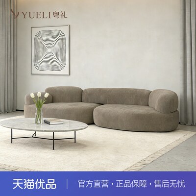 粤礼鹅卵石沙发意式高定