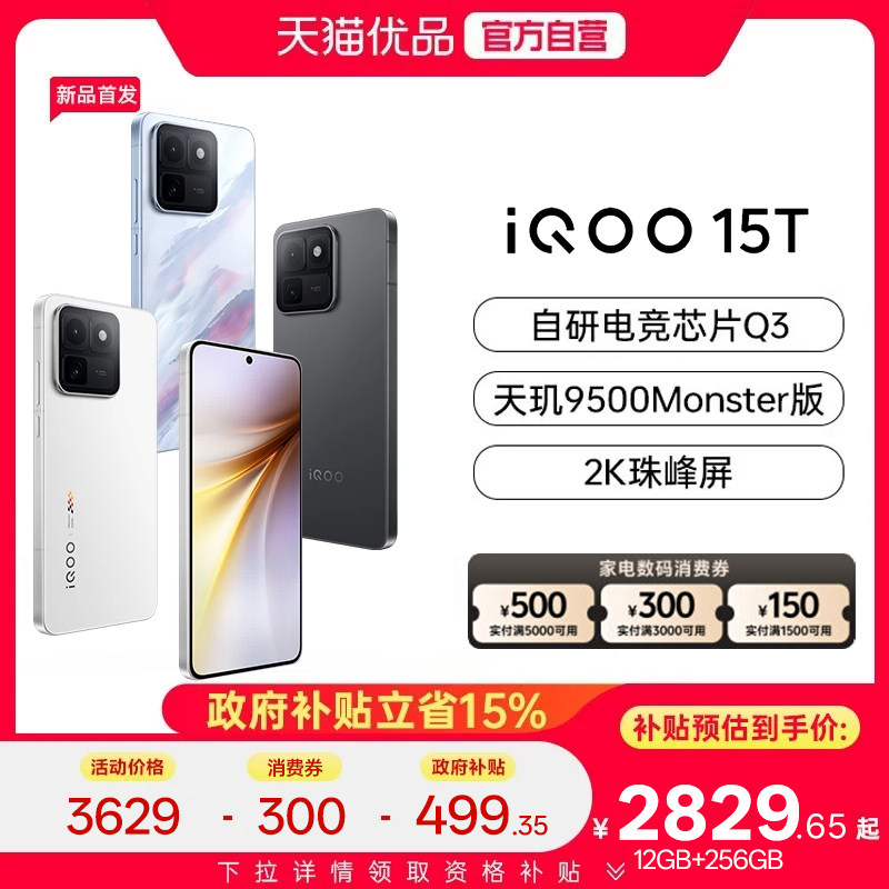 商品图