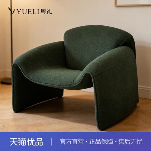 粤礼意式休闲椅螃蟹椅