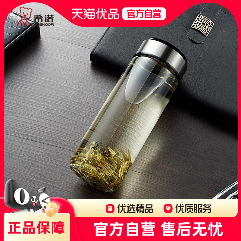 希诺耐热玻璃家用喝水是单层加厚
